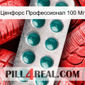 Ценфорс Профессионал 100 Мг dapoxetine1